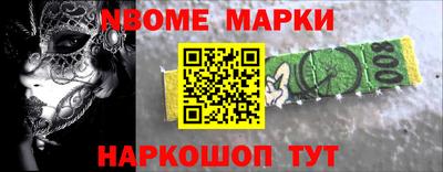 круглые Волжск