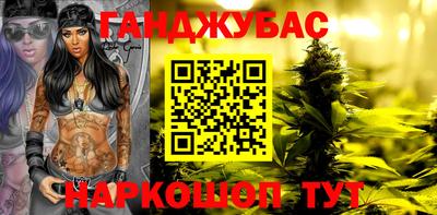 прущая мука Гай