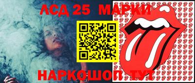 круглые Волжск