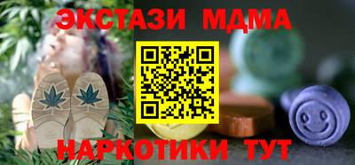 мдма Гатчина