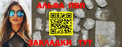 первитин Гагарин