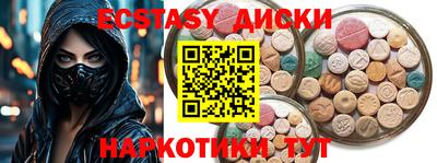 мдма Гатчина