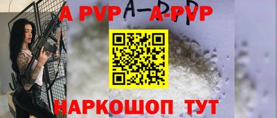 прущая мука Гай