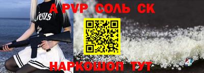 первитин Гагарин