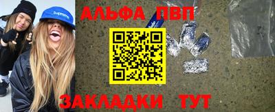 МДМА Волгодонск