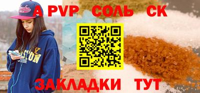 круглые Волжск