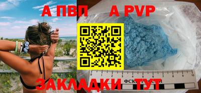 прущая мука Гай