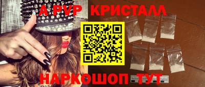а пвп мука Абакан