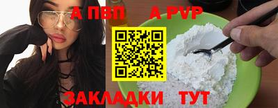 круглые Волжск