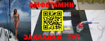 первитин Гагарин
