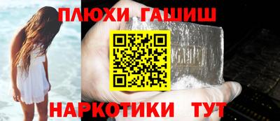мдма Гатчина