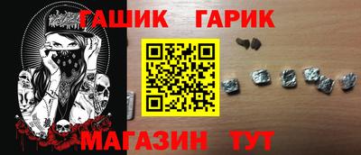 гидропоника Волжский