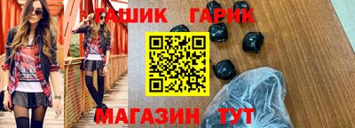 гидропоника Волжский