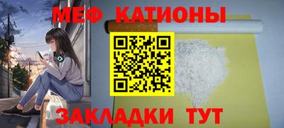 круглые Волжск