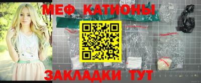 МДМА Волгодонск