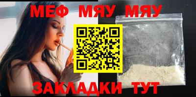 мдма Гатчина