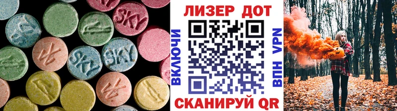 где можно купить наркотик  Кушва  LSD-25 экстази ecstasy 