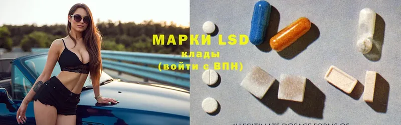 кракен маркетплейс  Кушва  Лсд 25 экстази ecstasy 