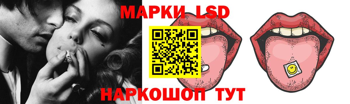 LSD-25 экстази ecstasy  Кушва 