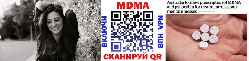 купить Кушва дарк нет клад МДМА кристаллы