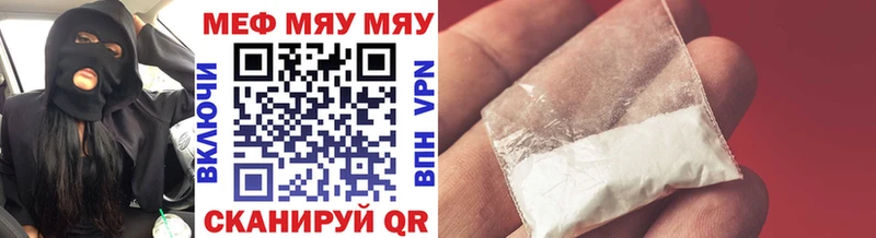 Мефедрон 4 MMC  продажа наркотиков  Кушва 