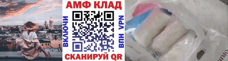 как найти закладки  Кушва  МЕТАМФЕТАМИН Декстрометамфетамин 99.9% 