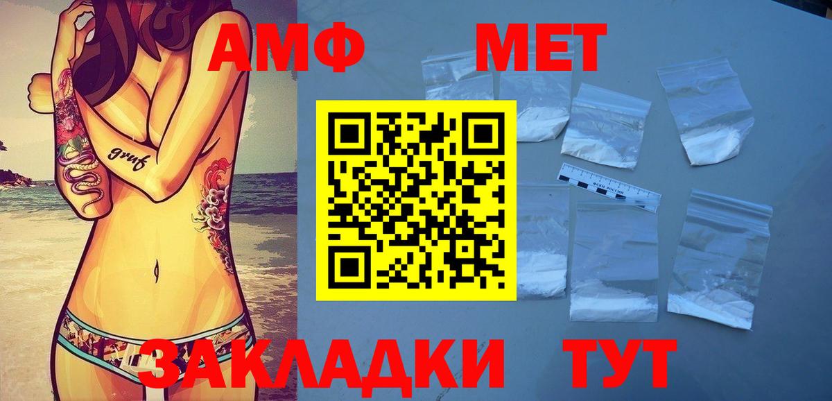 Первитин витя  Кушва  МЕТАМФЕТАМИН  Первитин витя 