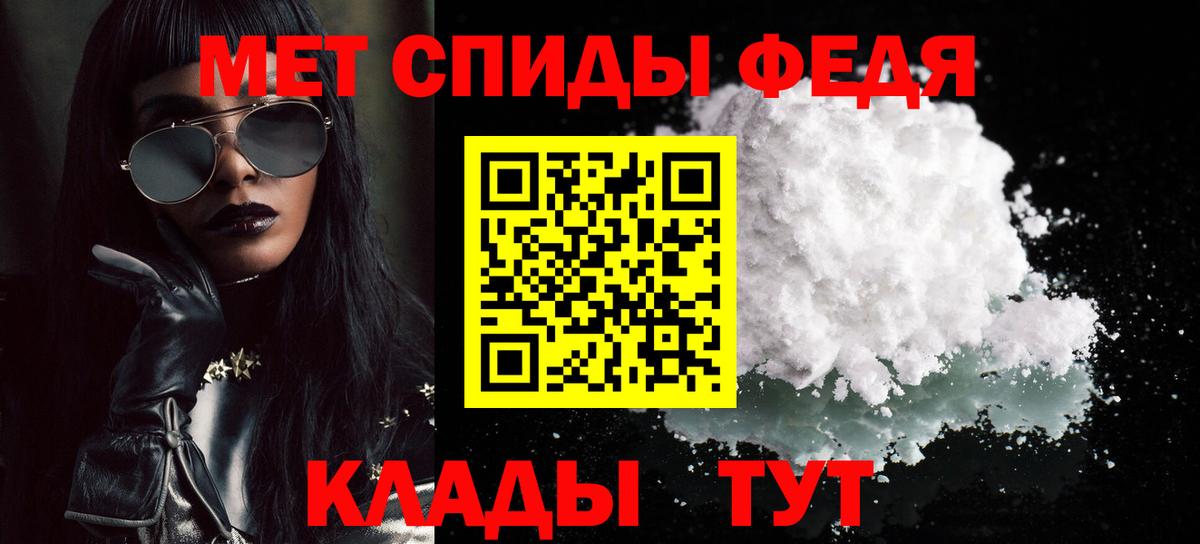 Метамфетамин  Вход с VPN  МЕТАМФЕТАМИН Methamphetamine  Кушва  МЕТАМФЕТАМИН Methamphetamine 