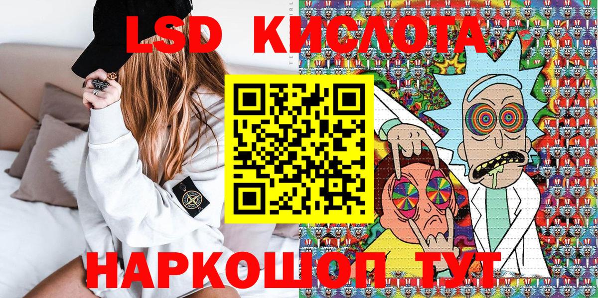 Марки NBOMe 1500мкг  Марки 25I-NBOMe  Кушва  Вход с VPN  Марки NBOMe 1500мкг 