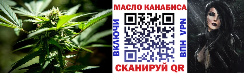 Дистиллят ТГК вейп с тгк  blacksprut ТОР  Кушва 