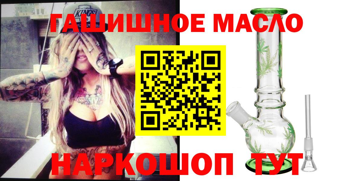 Дистиллят ТГК жижа  Дистиллят ТГК гашишное масло  Кушва 