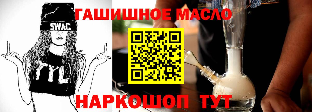 Дистиллят ТГК вейп Кушва