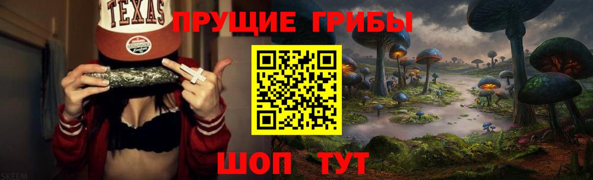 Кушва  Галлюциногенные грибы мухоморы  Вход с VPN  Псилоцибиновые грибы Magic Shrooms 