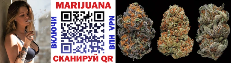 Конопля OG Kush  продажа наркотиков  KRAKEN ТОР  Кушва 