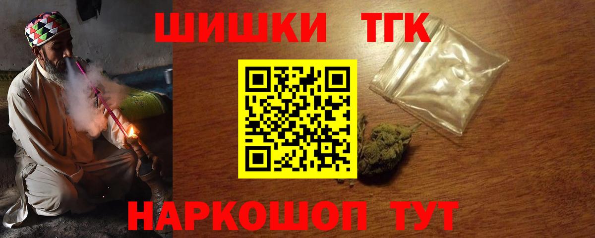 МАРИХУАНА марихуана  Бошки марихуана гибрид  Кушва  Вход с VPN 